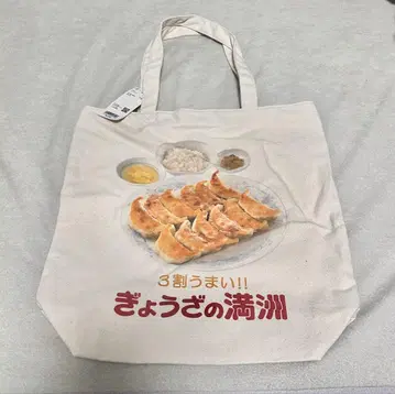 교자 만주 토트백