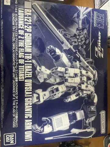 HG RX-121-2 건담 TR-1 (HAZEL) HG