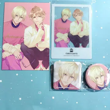 후루이 사쿄 카이가사키 시 B's-LOG