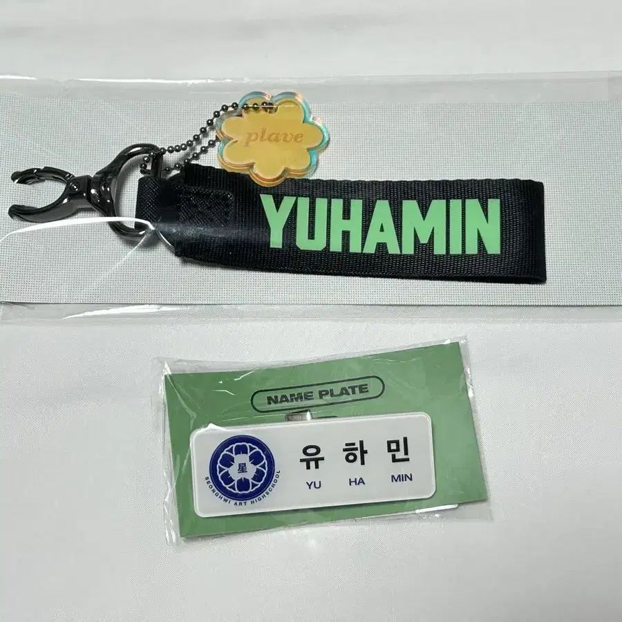 PLAVE | 플레이브 PLAVE Hamin Yeoreum Strap Name Tag #플레이