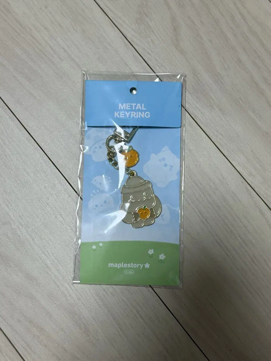 MapleStory Dol Hareubang Yeti Metal Keyring