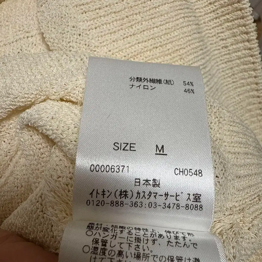 8번째 상품 이미지