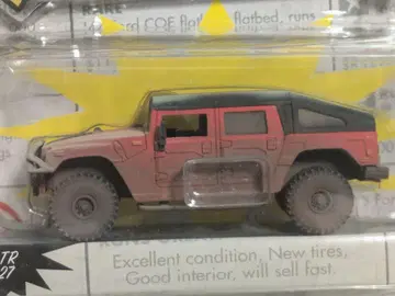 초레어 1/64 Jada FOR SALE '06 험멜 H1