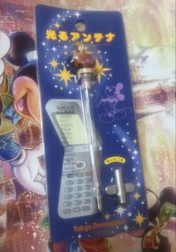 빛나는 안테나 칩 디즈니 핸드폰 스마트폰