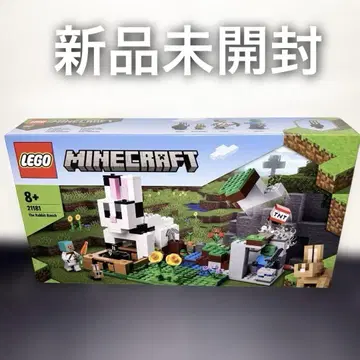 미개봉 새상품 레고(LEGO) 마인크래프트 토끼 목장 21181