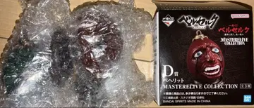 제일복권 베르세르크 운명에 대항하는 검은 검사 D상 베헤리트 2종
