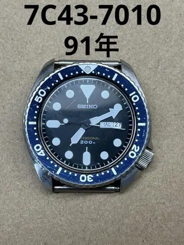 SEIKO 세이코 7C43-7010 프로페셔널 다이버
