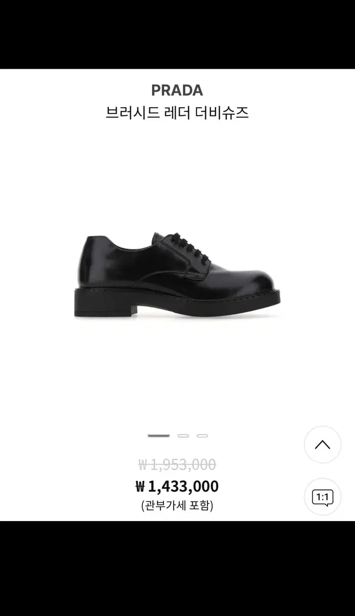 Prada Brushed Leather Derby Shoes Full Box