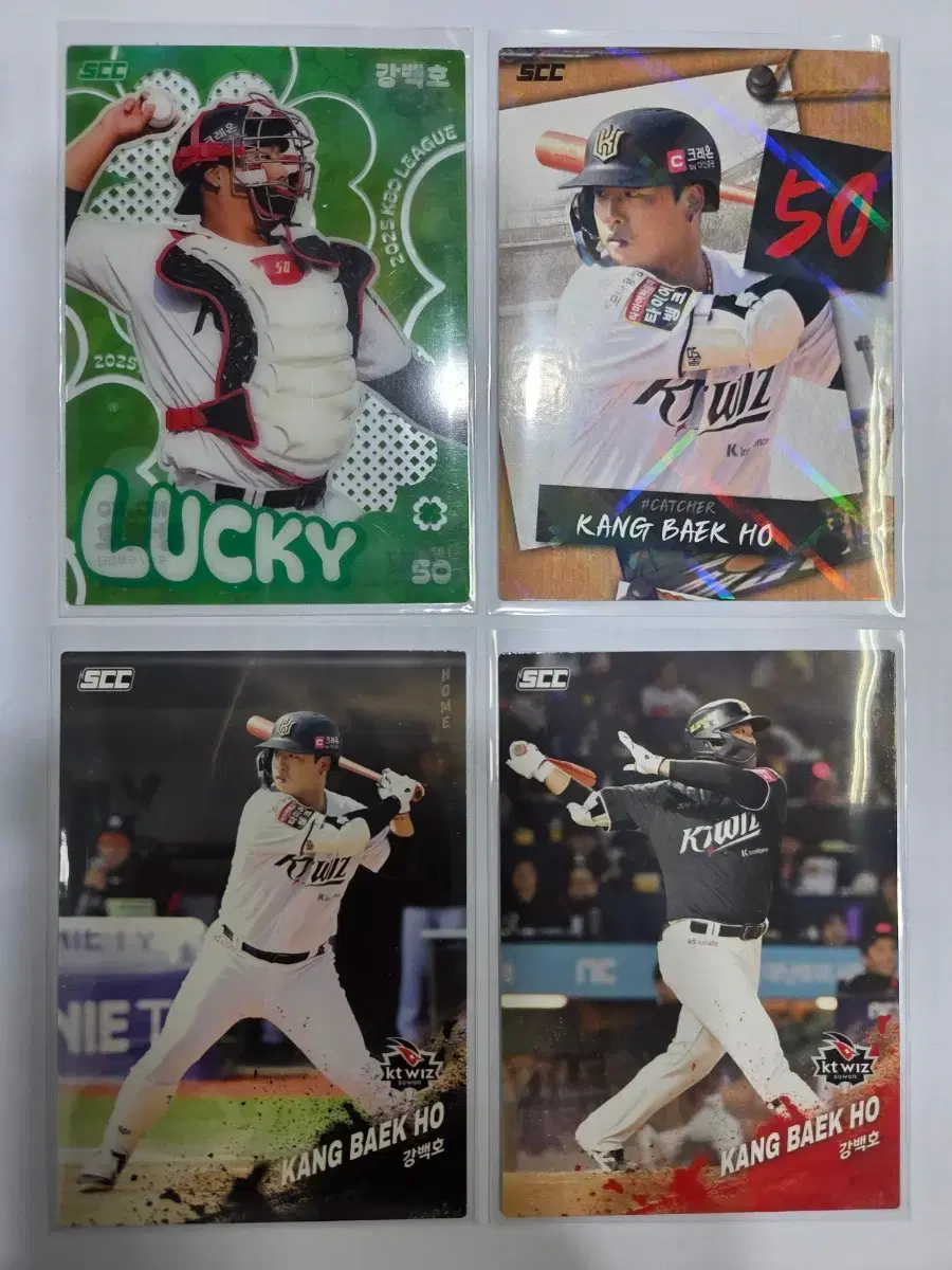 KBO 크보카드(강백호 랏)