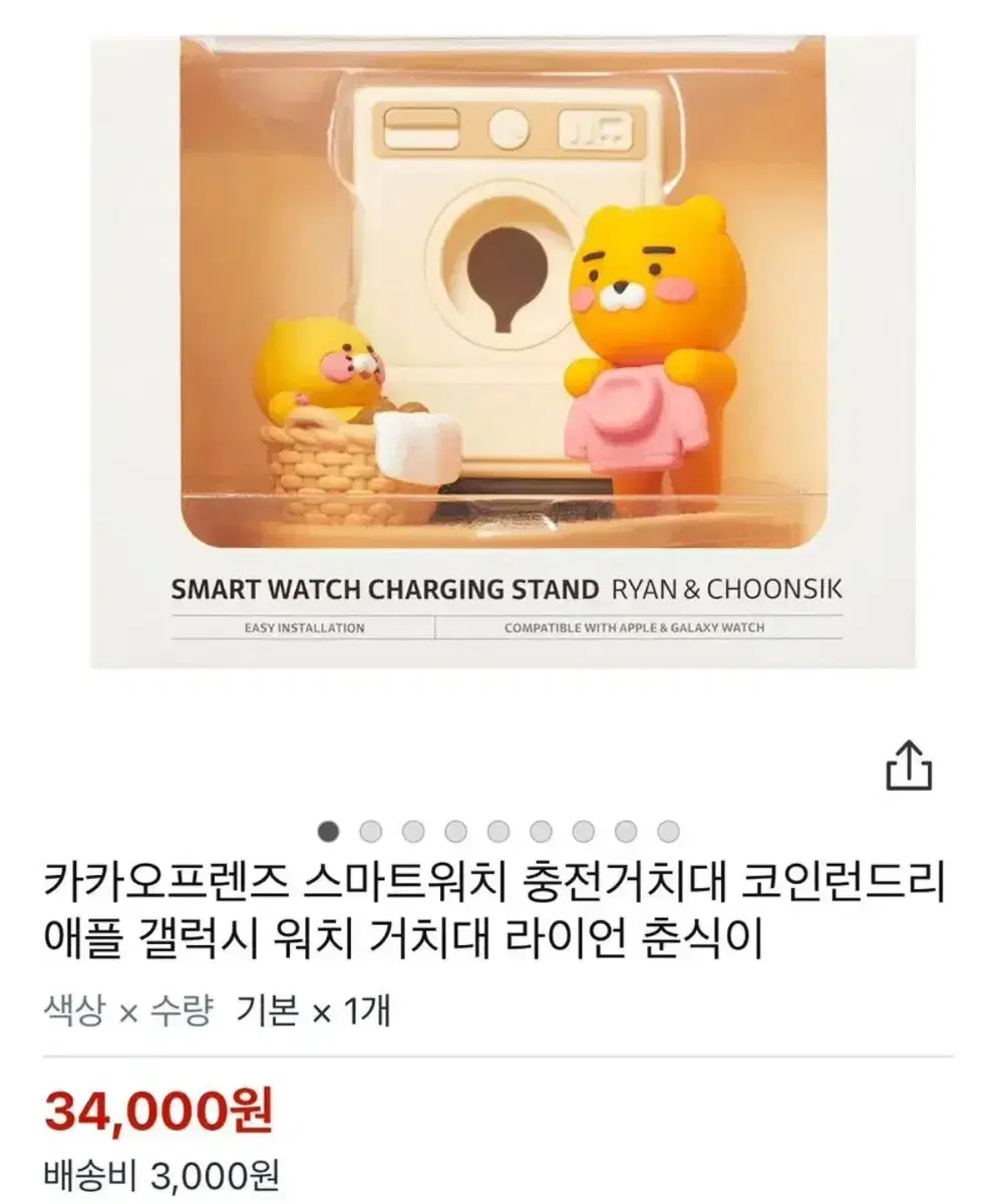 프렌즈런 | 브랜드 중고거래 플랫폼, 번개장터