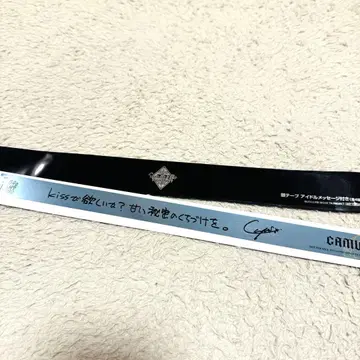 카루나이 탭나이 긴테 카뮤 우타프리