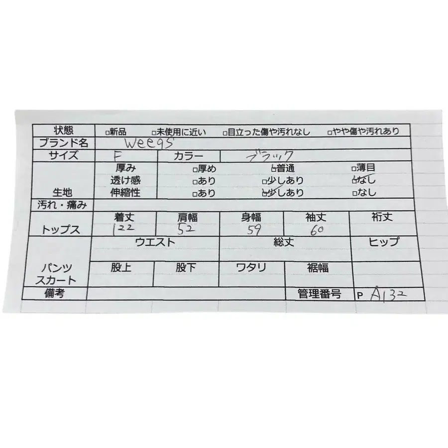 11번째 상품 이미지