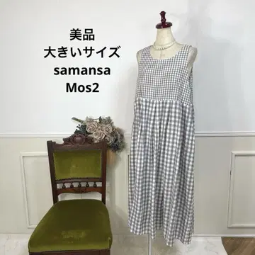 A 새상품급 빅 사이즈 samansa Mos2 깅엄 체크 원피스