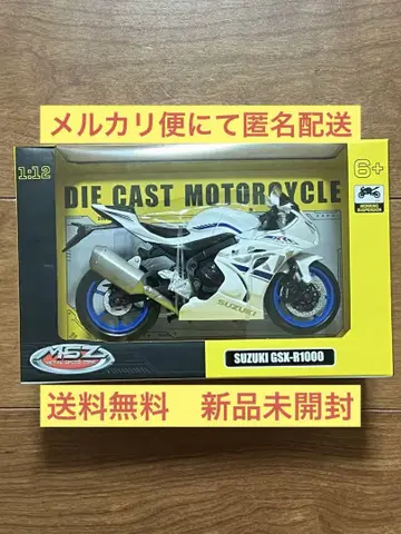 1/12 라이선스 다이캐스트 바이크 SUZUKI GSX-R1000