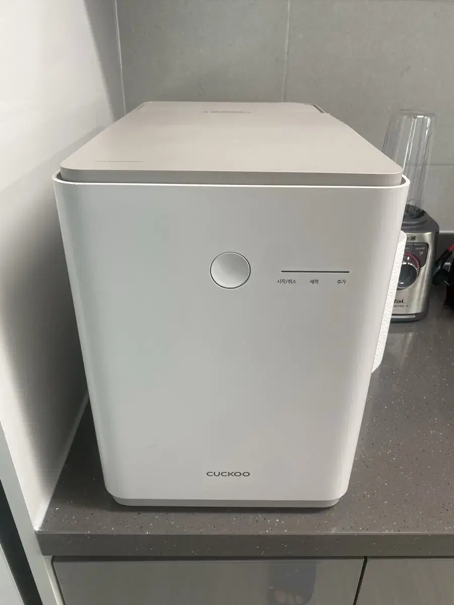 Cuckoo Food Waste Disposer (High-Temperature Drying)