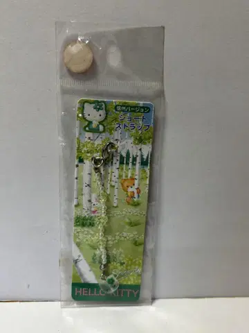지역 키티 신슈 숏 스트랩 비즈