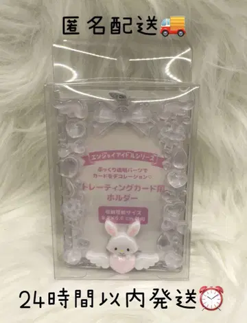 위시미멜 엔조이 아이돌 시리즈 사진 홀더 L 사이즈