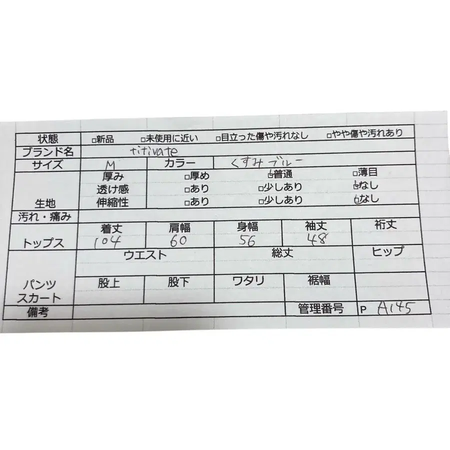 11번째 상품 이미지
