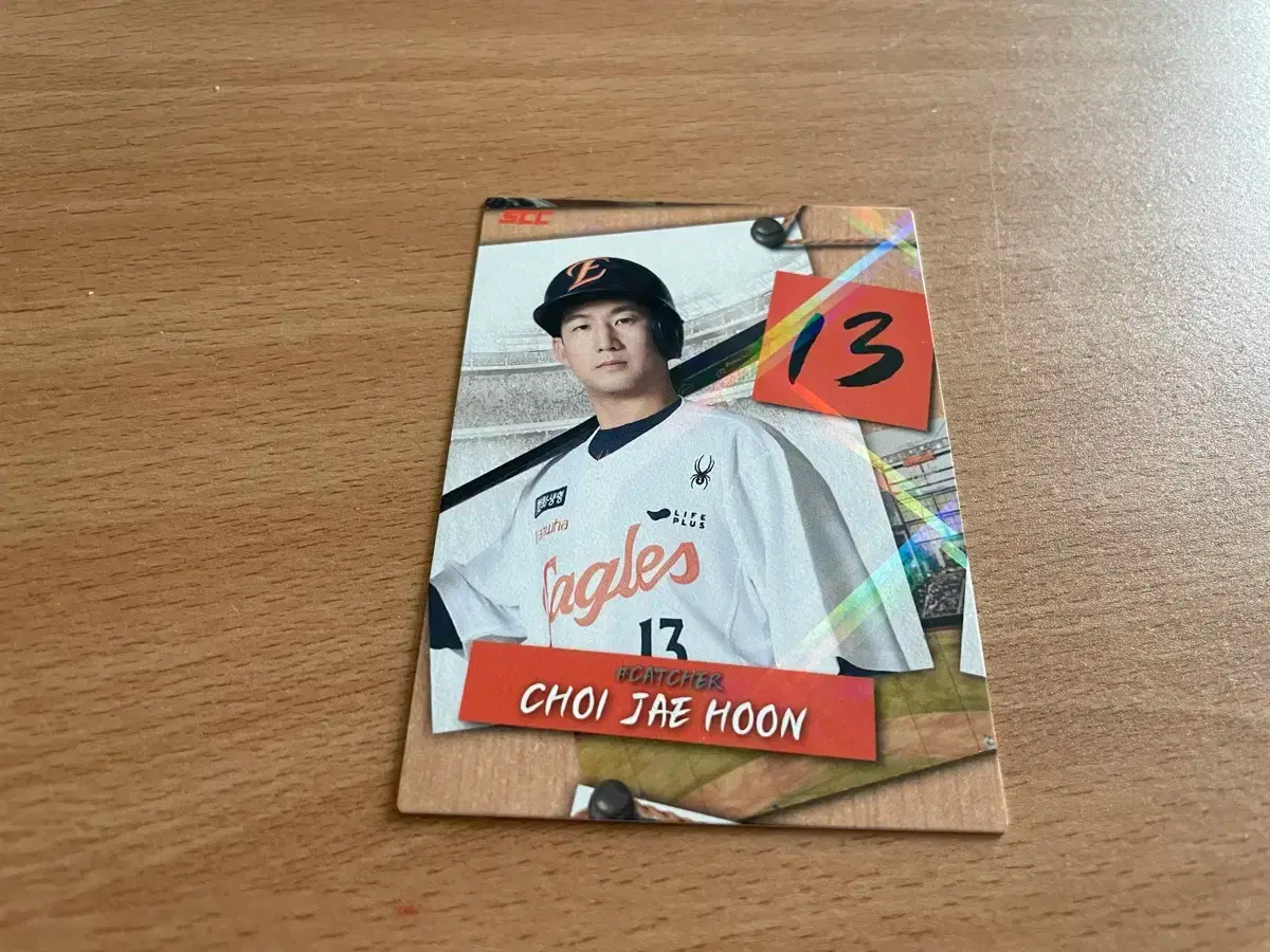 2025 KBO 한국프로야구 카드 퍼즐 한화이글스 최재훈