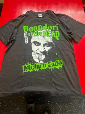 BonOdori of the DEAD 티셔츠 Michiro Endo