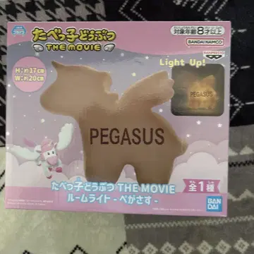 타베코 동물 THEMOVIE PEGASUS 룸 라이트