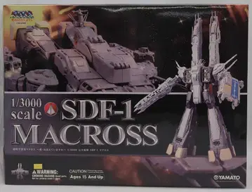 야마토 1/3000 완전 변형 SDF-1 맥로스 1/3000