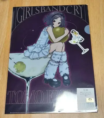 여아 밴드 크라이 지 클리어 파일 캐릭터 복권 걸쿠라