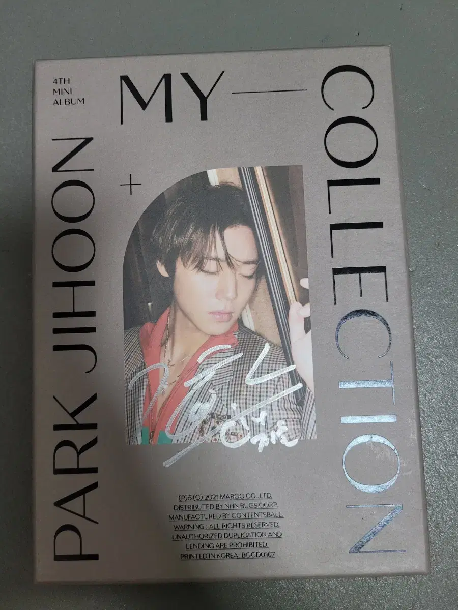 Park Jihoon Autographed Album (Not for Sale)