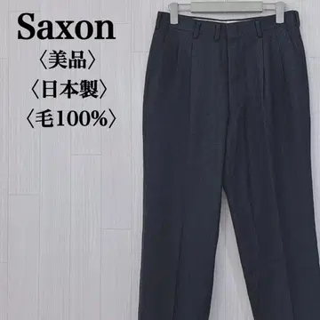 새상품급 색슨 슬랙스 울 마크 100% 일본제 심플 포멀