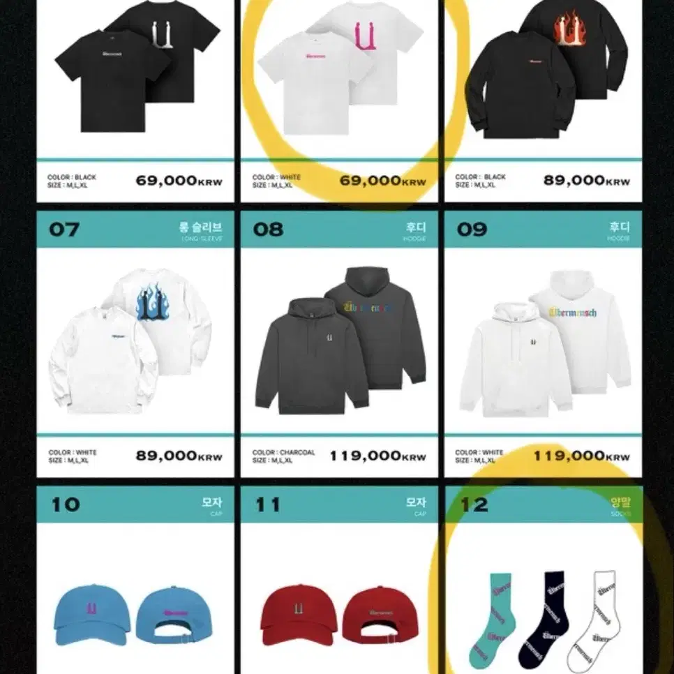 G-DRAGON | 지드래곤 G-dragon The Hyundai Goods Long Sleeve