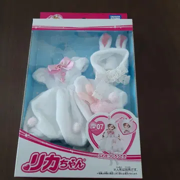 리카짱 푹신푹신 토끼