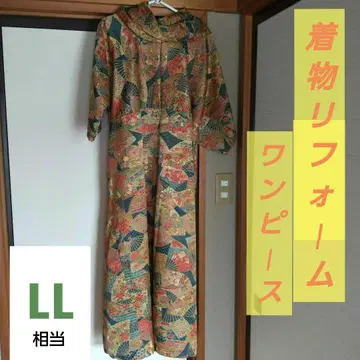 기모노 리폼 원피스 LL 사이즈