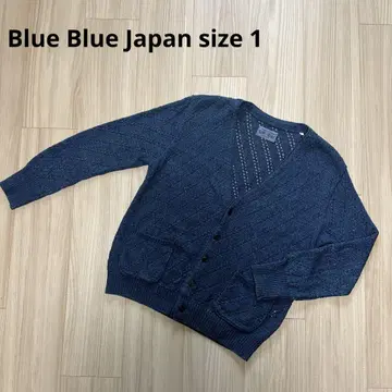 Blue Blue Japan 코튼 니트 가디건 사이즈 1