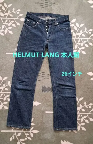 HELMUT LANG 본인 / 클래식 데님 / 26인치
