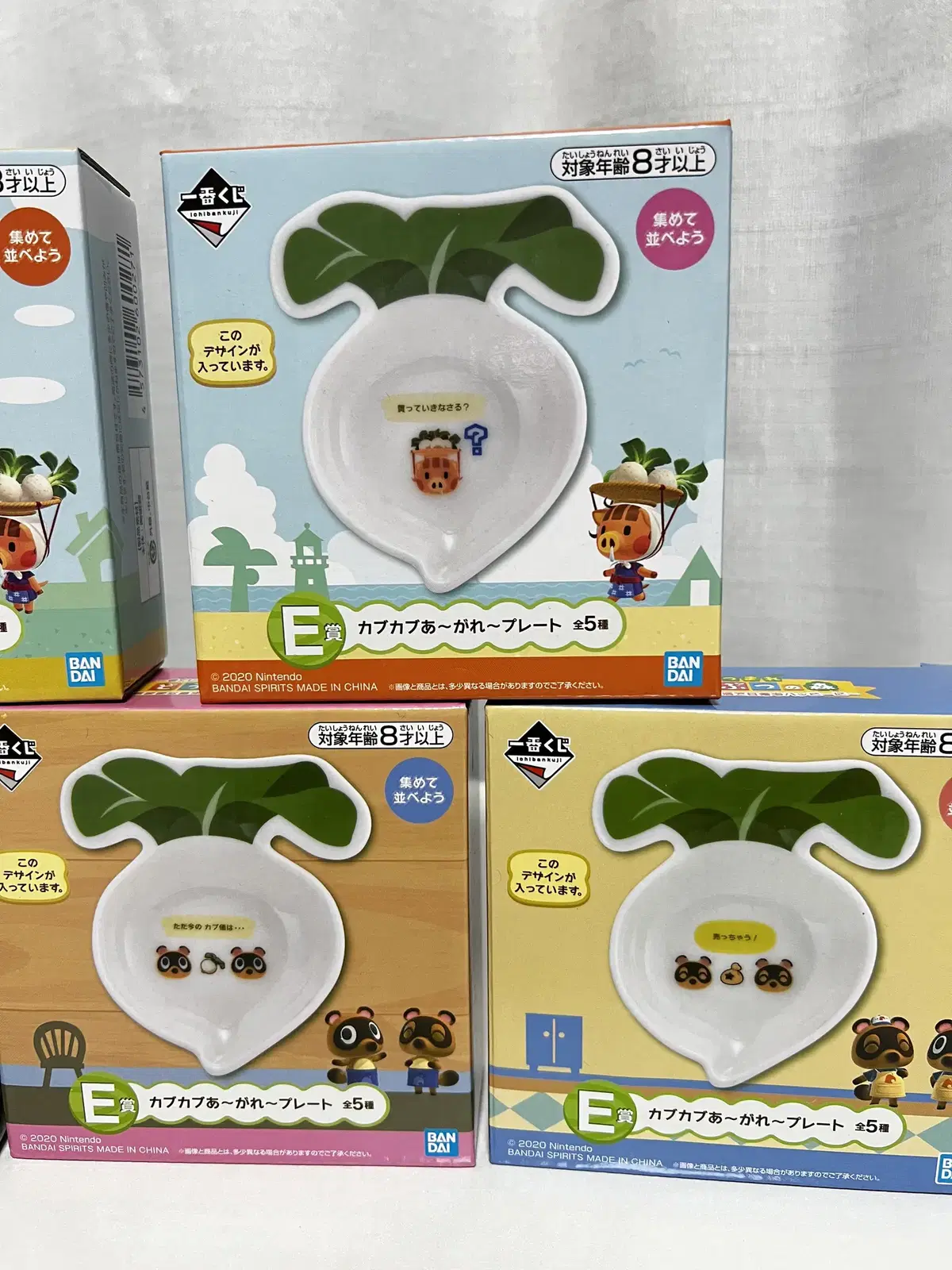 5 Types) Animal Crossing Kuji Saucerless Mug | Ichiban Kuji