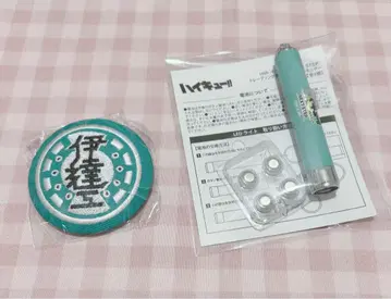 하이큐 다테 코 세트