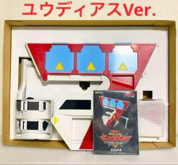 유희왕 러쉬 듀얼 듀얼 디스크 유디아스 Ver.