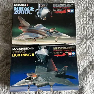 타미야 1/72 미라지 2000C & YF-22A