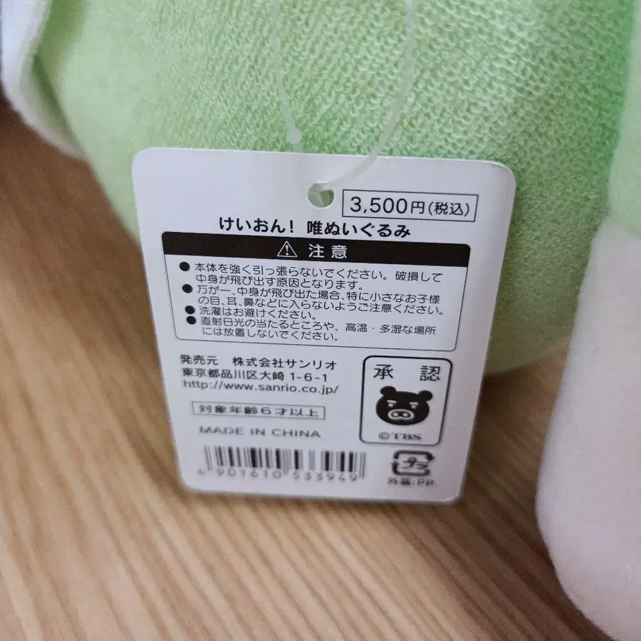 6번째 상품 이미지
