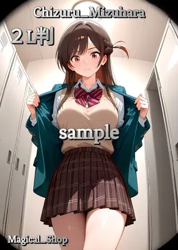Chizuru Mizuhara 2L 사이즈 포스터 10장 세트
