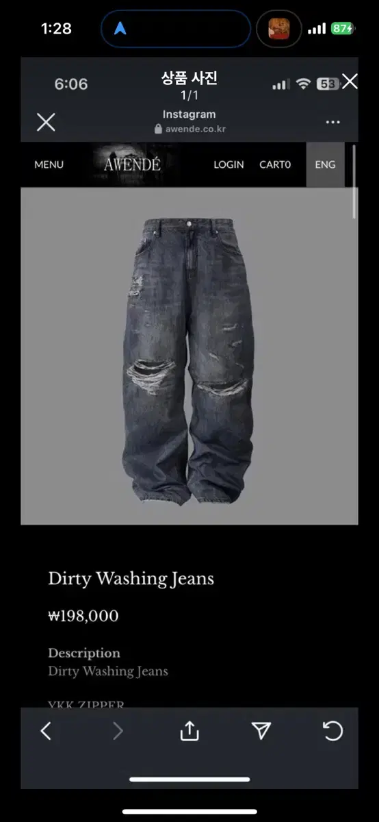 Awende Dirty Washing jin 1