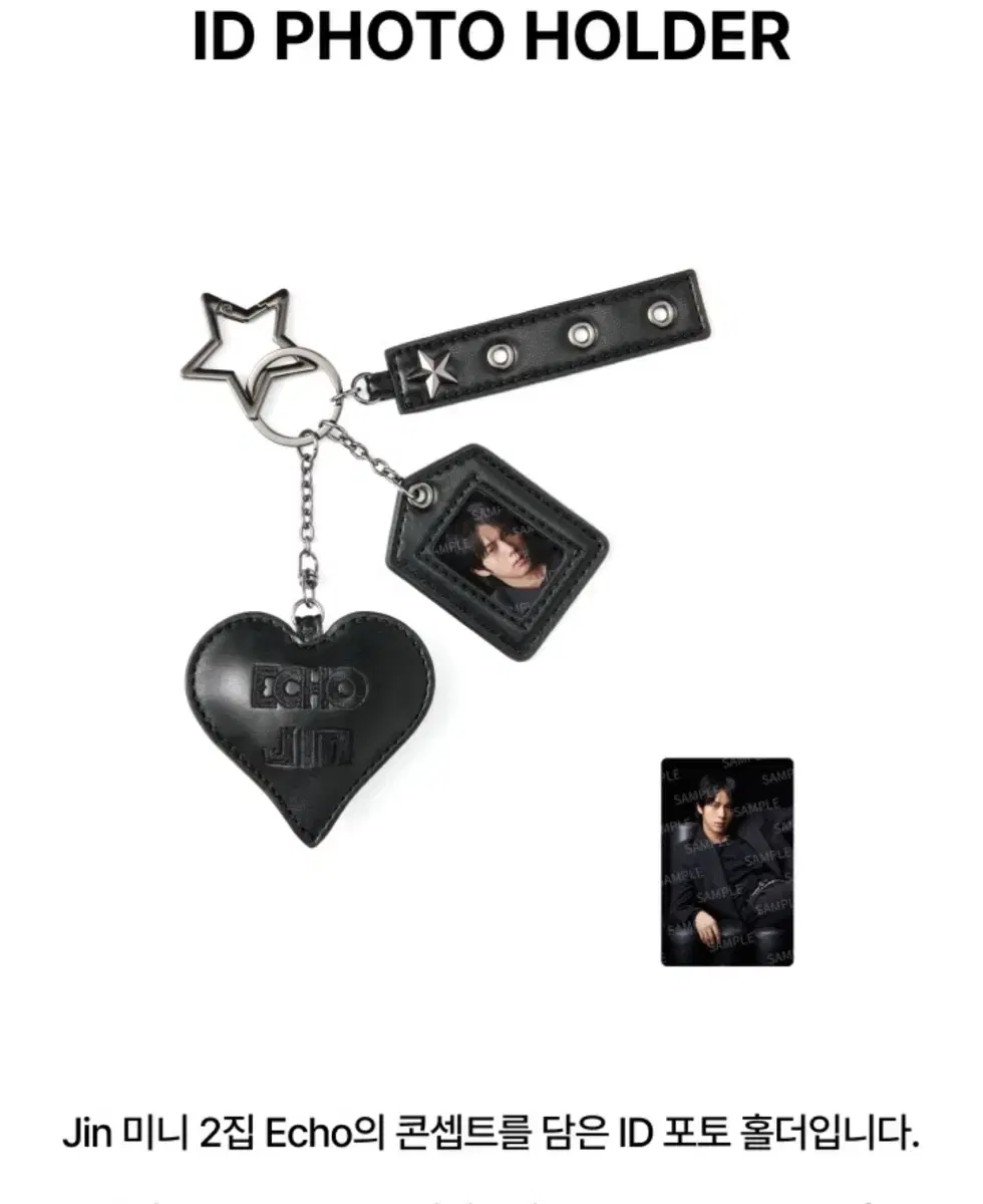Bangtan Boys Jin Ecco Holder Keyring BTS JIN ECHO HOLDER MD