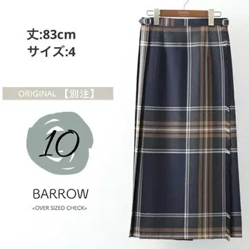 O'NEIL OF DUBLIN 롱 기장 퀼트 스커트 83cm