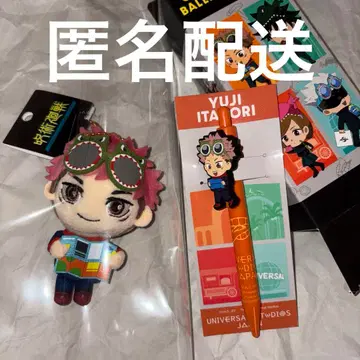 주술회전 호조 유니버셜 인형 마스코트 키링 볼펜 유니버셜