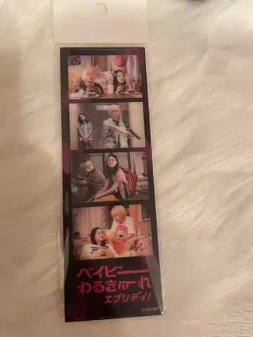 베이비 와루큐 에브리데이 필름 카메라풍 씰