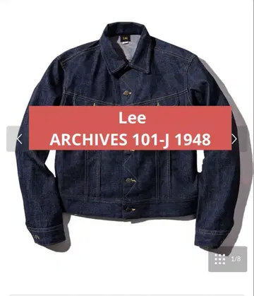 미개봉 새상품 Lee ARCHIVES 101-J 1948년 모델 복각