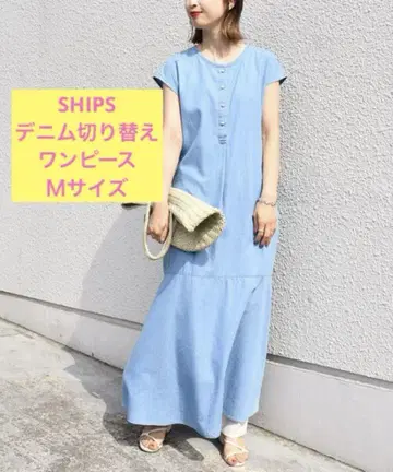 SHIPS 데님 절개 원피스 새상품급