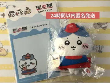 할인 중 치이카와 하치와레 dq DQ DairyQueen 마스코트