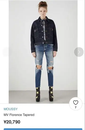 미사용 새상품 마우지 데님 25인치