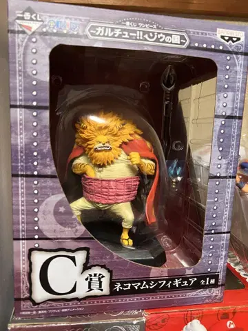 네코마무시 C상 피규어